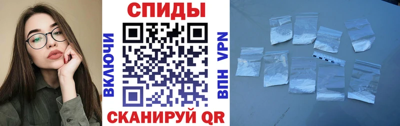 АМФ 98%  дарнет шоп  Изобильный 