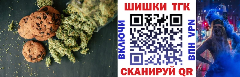 кракен как зайти  Изобильный  Cannafood марихуана  где можно купить наркотик 