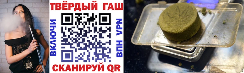 что такое   Изобильный  это как зайти  Гашиш Cannabis 