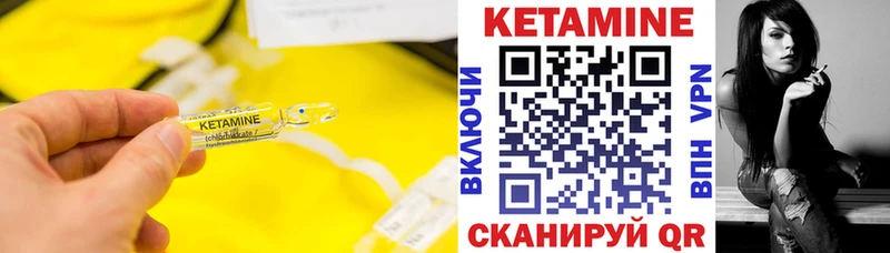 площадка формула  где купить наркотик  Изобильный  Кетамин ketamine  мега зеркало 