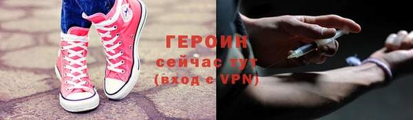 гашишное масло Рославль