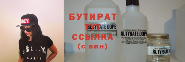 МДМА Болохово