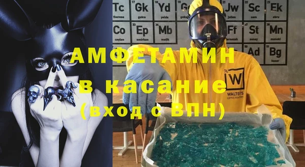 стафф Ростов