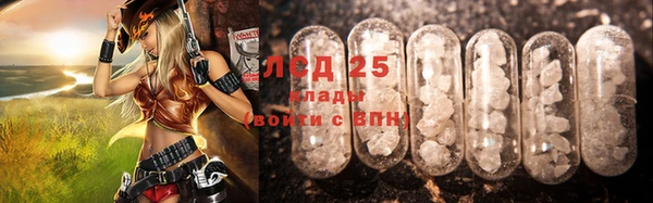 PSILOCYBIN Алексин