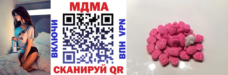 MDMA VHQ  blacksprut зеркало  Изобильный 