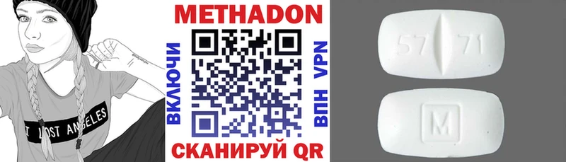 сколько стоит  Изобильный  omg ONION  МЕТАДОН кристалл 